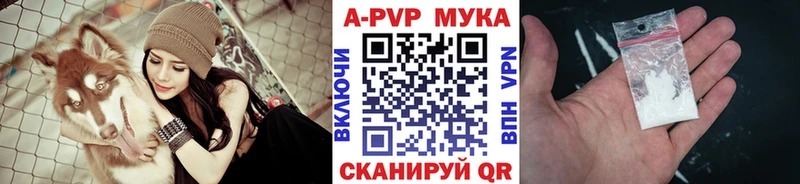 А ПВП Соль  Уфа 