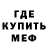 КЕТАМИН VHQ Fros PLAY