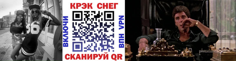 блэк спрут ссылка  Уфа  КОКАИН VHQ 