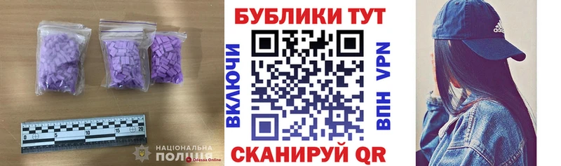 ЭКСТАЗИ VHQ  наркотики  Уфа 
