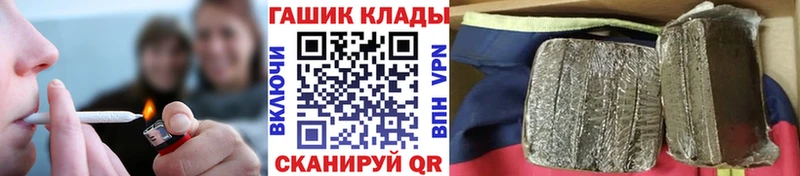 ГАШ убойный  Уфа 