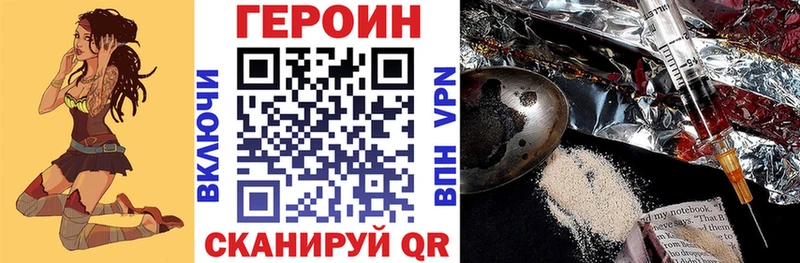 mega ссылки  Уфа  ГЕРОИН Афган 
