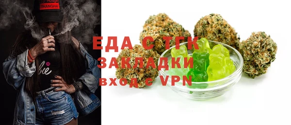 кокаин VHQ Бугульма