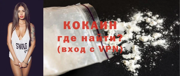 герыч Бородино
