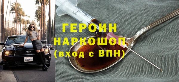 кокаин VHQ Бугульма