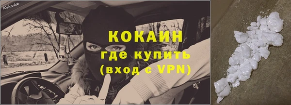 наркотики Бронницы
