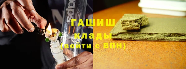 герыч Бородино