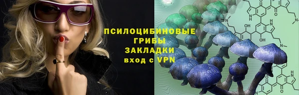 наркотики Бронницы