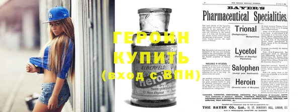 кокаин VHQ Бугульма