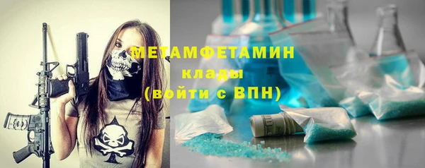 герыч Бородино