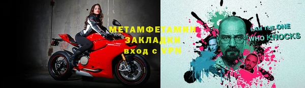 герыч Бородино