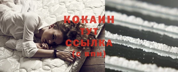 кокаин VHQ Бугульма