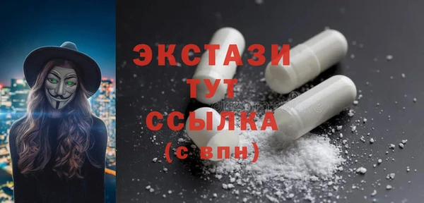 кокаин VHQ Бугульма