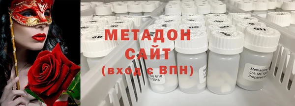 кокаин VHQ Бугульма
