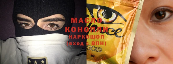 кокаин VHQ Бугульма