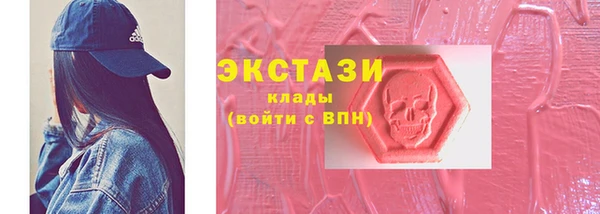 кокаин VHQ Бугульма