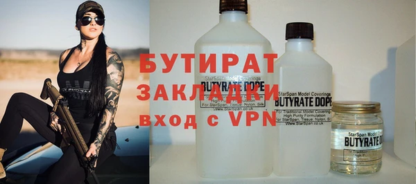 герыч Бородино