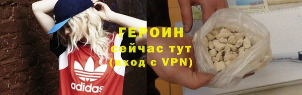 наркотики Бронницы