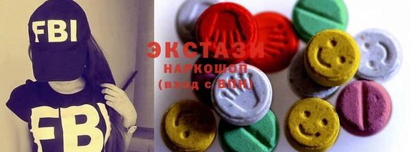 герыч Бородино
