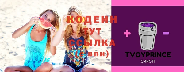 наркотики Бронницы