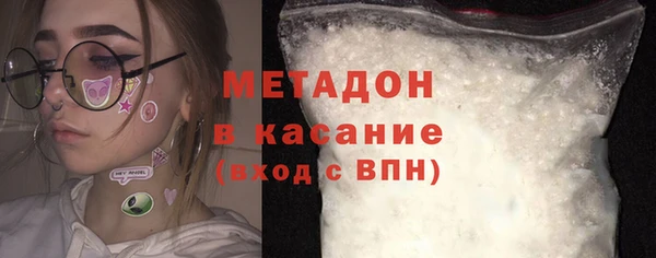 наркотики Бронницы