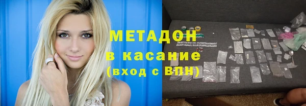 кокаин VHQ Бугульма