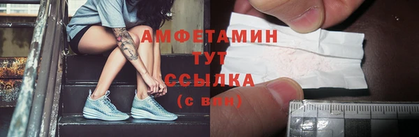 кокаин VHQ Бугульма