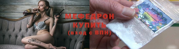 кокаин VHQ Бугульма