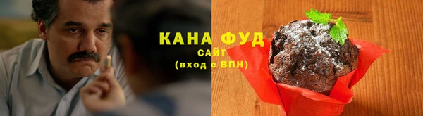 кокаин VHQ Бугульма