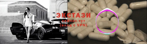 наркотики Бронницы