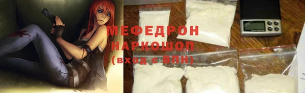 кокаин VHQ Бугульма
