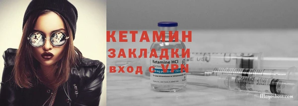наркотики Бронницы