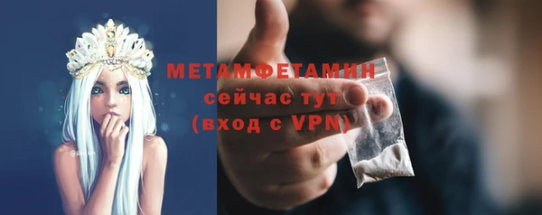 герыч Бородино