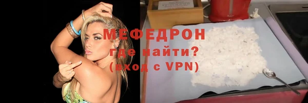 наркотики Бронницы