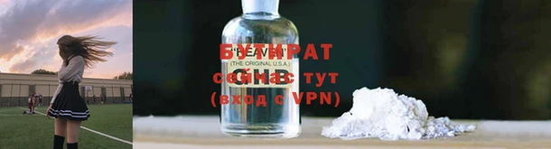 кокаин VHQ Бугульма