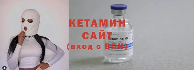 наркотики Бронницы