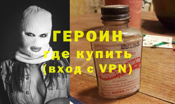 герыч Бородино