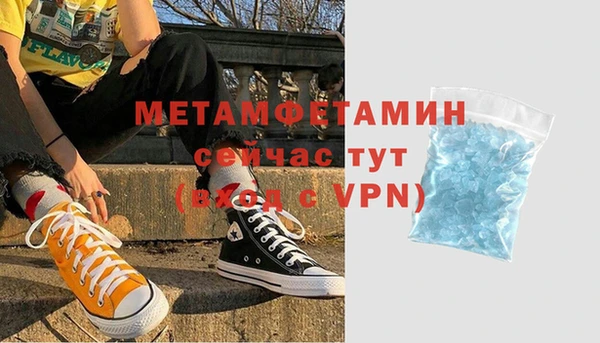 наркотики Бронницы