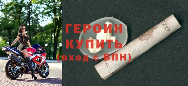наркотики Бронницы