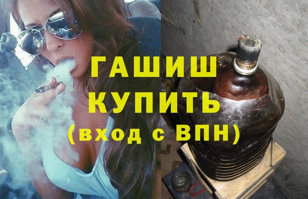наркотики Бронницы
