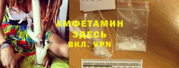 кокаин VHQ Бугульма