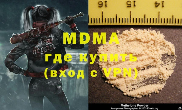 герыч Бородино
