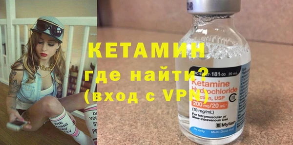 наркотики Бронницы