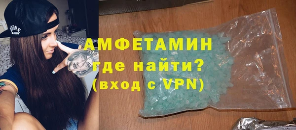 кокаин VHQ Бугульма