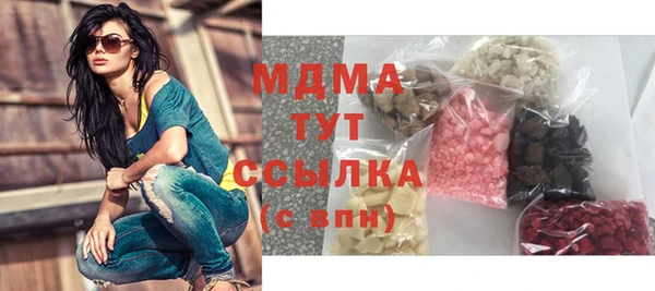 герыч Бородино