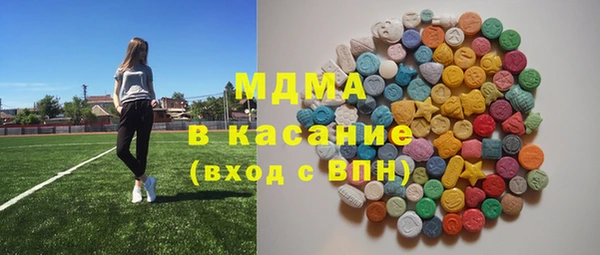 наркотики Бронницы