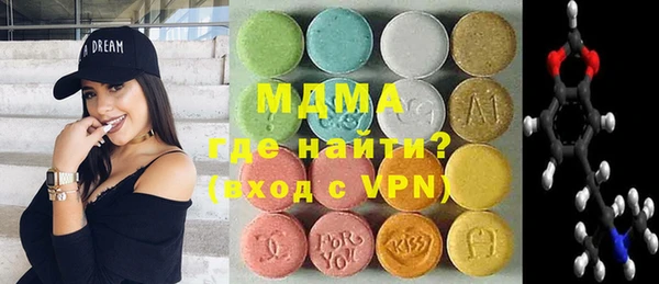 наркотики Бронницы