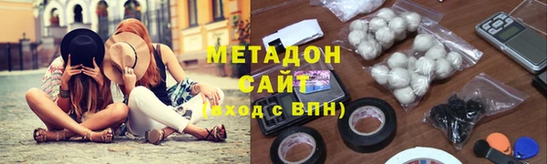 наркотики Бронницы