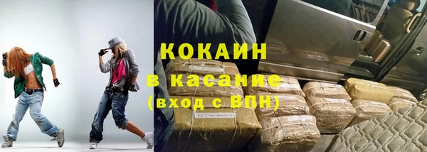 герыч Бородино