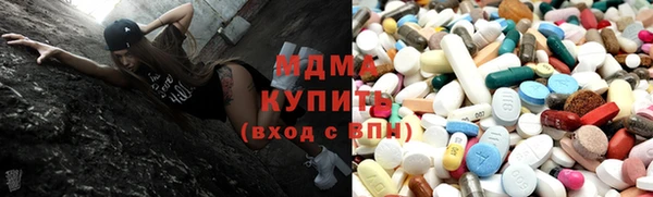 герыч Бородино